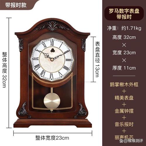 三五座钟哪个型号的档次高又实惠,教你选购技巧与品牌推荐